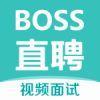 BOSS直聘52