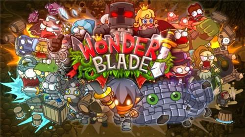 Wonder Blade中文版