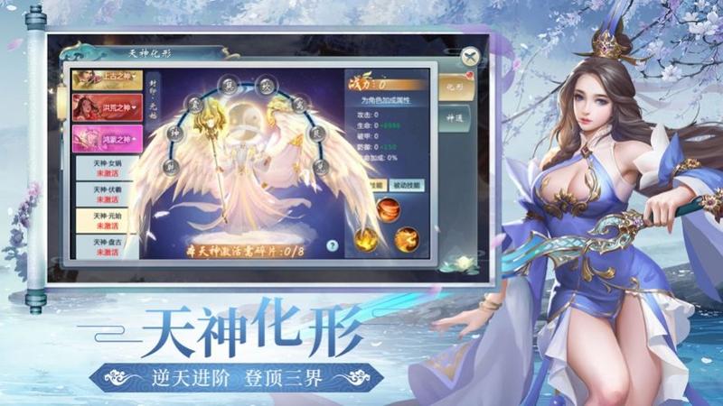 幻梦仙侠 官方版