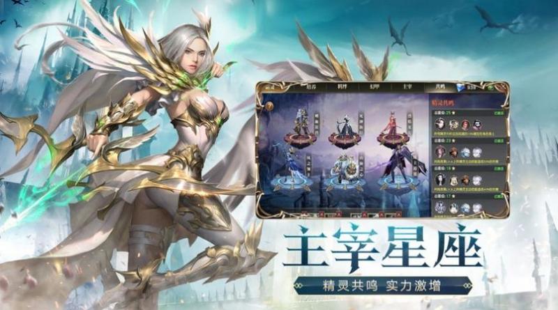 绝世唐门之冰雪主宰手游官网版