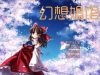 幻想娼馆 汉化版