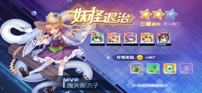 元气少女游戏红包版 v1.0