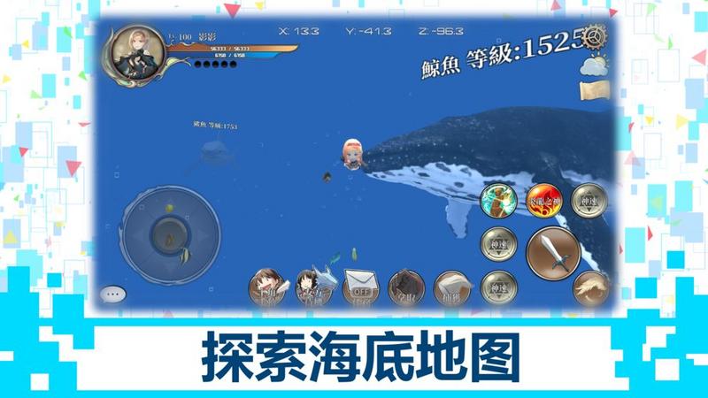 龙之气息无限门票版