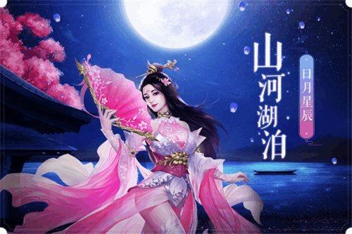 幻灵仙境官方版