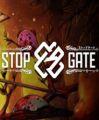 StopGate