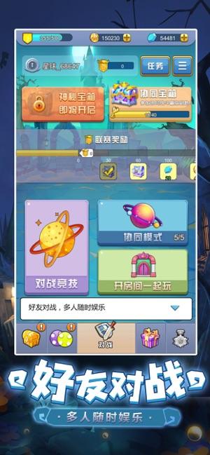 萌点星球塔防无限金币攻略破解版 v1.0