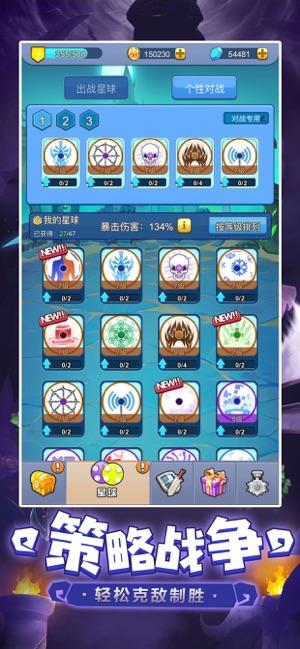 萌点星球塔防无限金币攻略破解版 v1.0