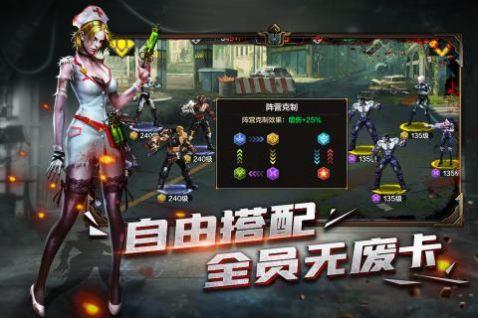 末日雄师 安卓版v1.0.1