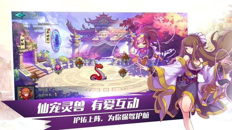  MMORPG手游合集