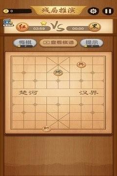 大师象棋 安卓版v1.0.1