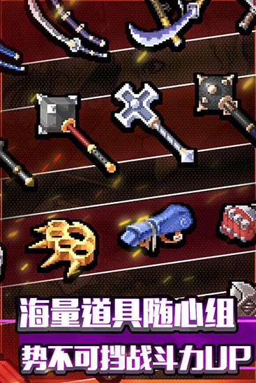 战魂铭人 安卓版v1.0.9