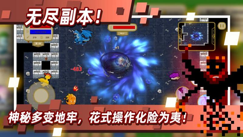 传说之旅技能无cd最新破解版2020 v1.0