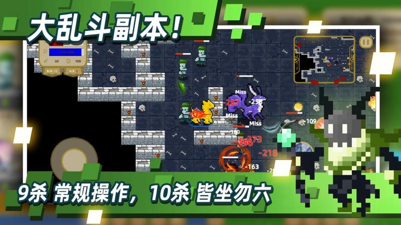 传说之旅技能无cd最新破解版2020 v1.0