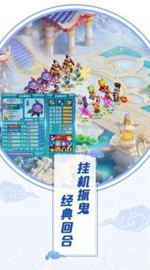 问仙奇录神兽桃源仙境手游官网版