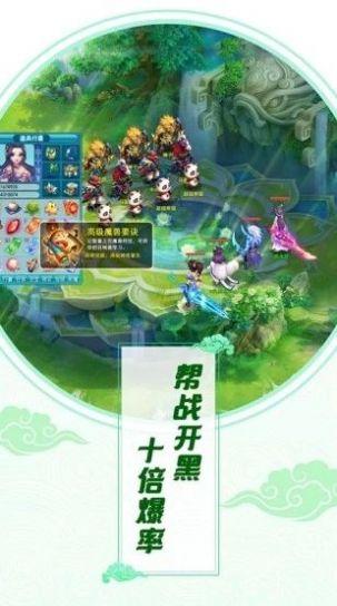 问仙奇录神兽桃源仙境手游官网版