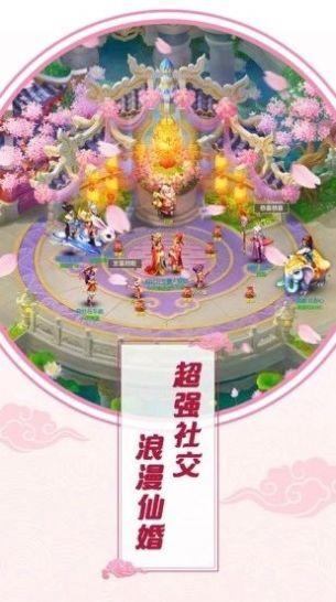 问仙奇录神兽桃源仙境手游官网版