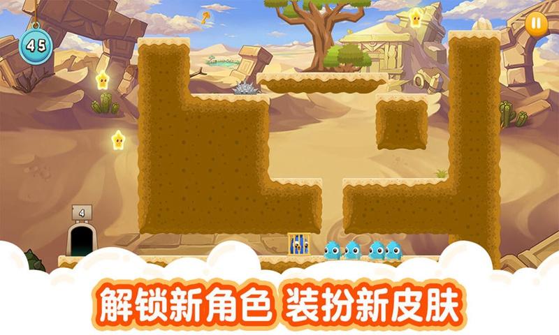 萌兽大冒险皮肤兑换码辅助软件破解版 v1.2.0