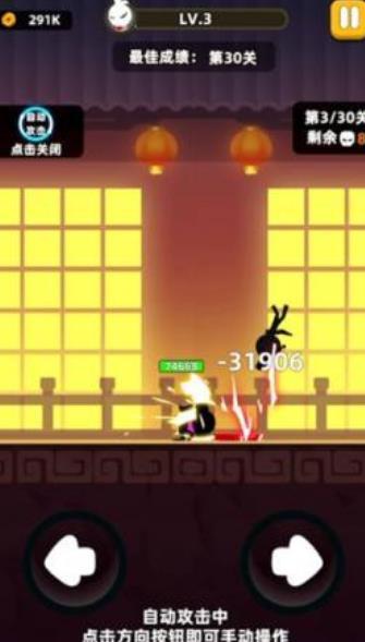 我闯关特牛无限金币破解版 v1.0