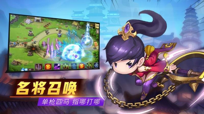 塔防炼妖师官方版