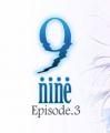 9-nine-春色春恋春熙风