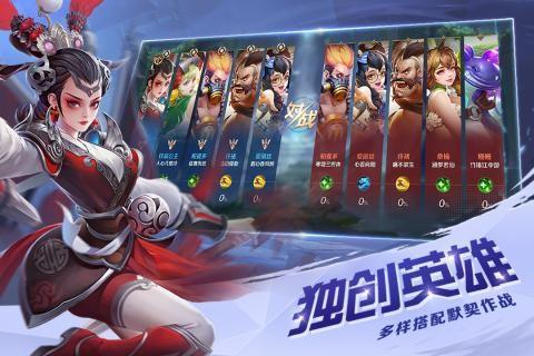 曙光英雄5v5