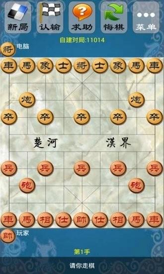 极智象棋