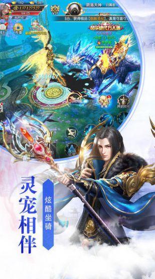 龙武剑侠武神手游 官网版