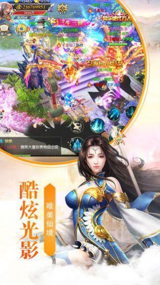 龙武剑侠武神手游 官网版