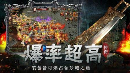 魔刀千刃传奇 官方版