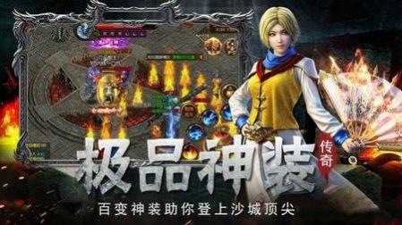 魔刀千刃传奇 官方版