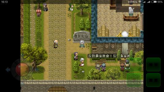 魔法农家生存RPG