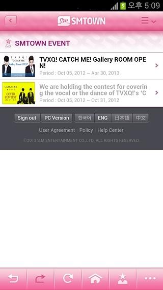 SMTOWN OFFICIAL APPLICATION