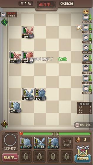 三国弈 最新版