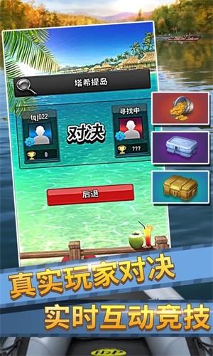 放置钓鱼大师 安卓版v1.6.8