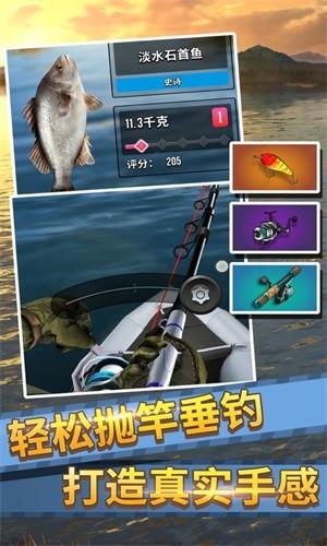 放置钓鱼大师 安卓版v1.6.8