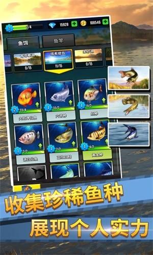 放置钓鱼大师 安卓版v1.6.8