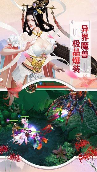 五行降妖师手游 最新版