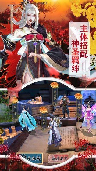 五行降妖师手游 最新版