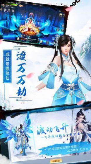 五行降妖师 官方版