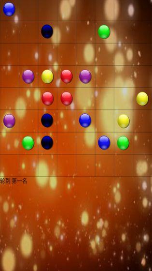 银河棋盘游戏官网 最新版