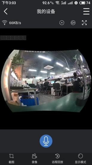 VRCAM