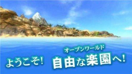 性感海滩 中文版