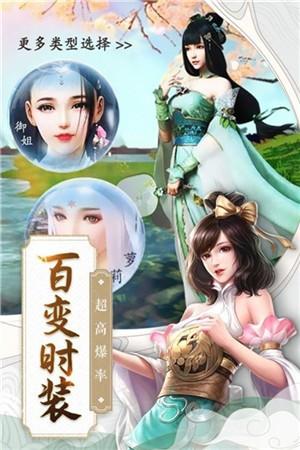 天欲封魔 最新版