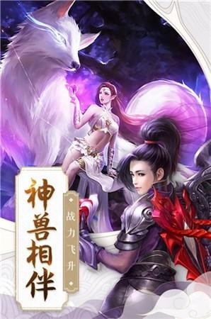 天欲封魔 最新版