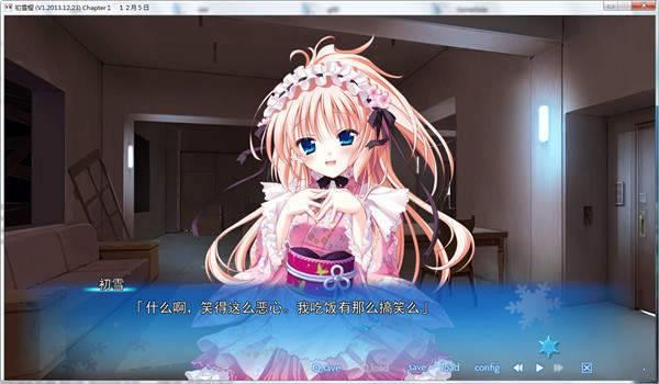 初雪樱 汉化版