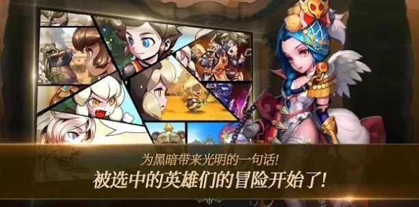 与神同行黎明骑士团 官网版