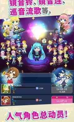 初音tap wonder 中文版