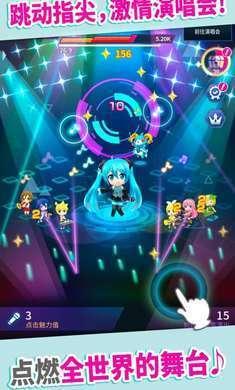 初音tap wonder 中文版