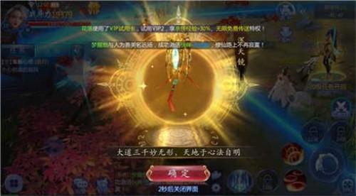 金龙武帝 中文版