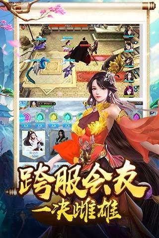 龙荒神王 官网版